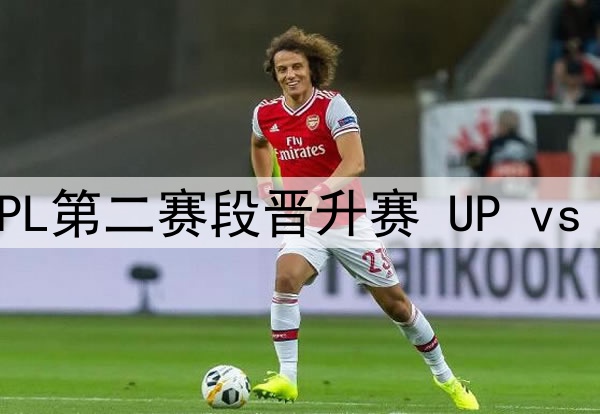 02月24日 西甲第25轮 毕尔巴鄂竞技vs巴拉多利德 全场录像